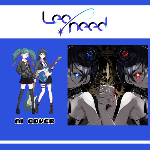 【Ichika Hoshino + Miku】レクイエム (Requiem) || AI Cover