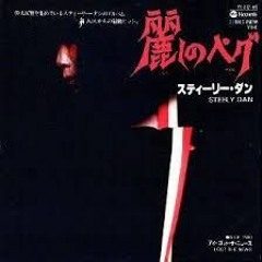 Peg (cover / Steely Dan)