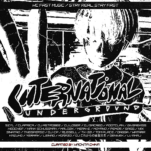 Kickin In Doors (International Underground Vol.1)