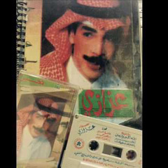 عزازي سامحني⁩