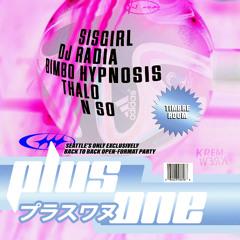 ｐｌｕｓ ｏｎｅ １ ｙｅａｒ ａｎｎｉｖｅｒｓａｒｙ ２０２５０５１０
