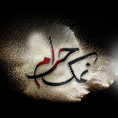 Namak Haram; Season 1 Episode 6 "FuLLEpisode" #112W101