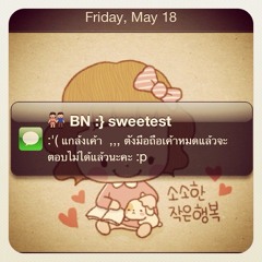 some - thai ver. by Genosai & jenna