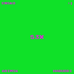 S3X