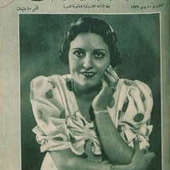 عاشق وساكت! مش معقول