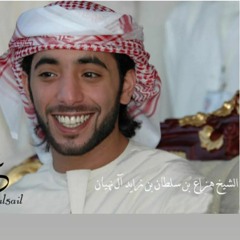 جفني جفاه .. من روائع الشيخ الدكتور هزاع بن سلطان بن زايد آل نهيان✨🌹 و عيضه المنهالي