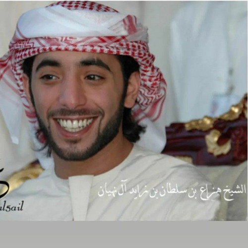 جفني جفاه .. من روائع الشيخ الدكتور هزاع بن سلطان بن زايد آل نهيان✨🌹 و عيضه المنهالي