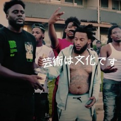 Big Jam, Big Flock & 4Lo Drilla - JUMANJI