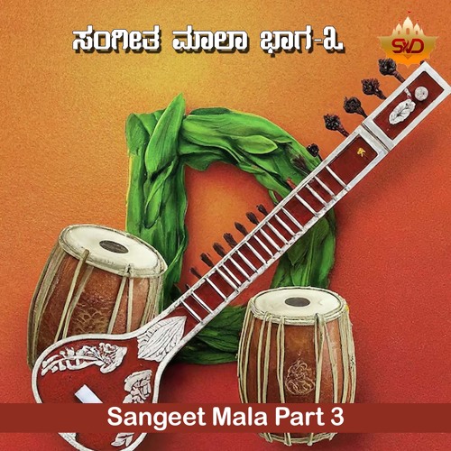 Bhimpals Vilambit Bandish M