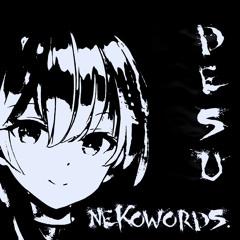 desu