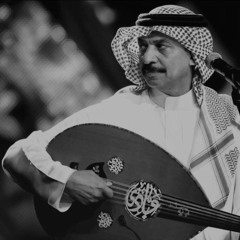 عبادي الجوهر : عامك سعيد