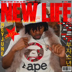 ALL IT TAKES FREESTYLE