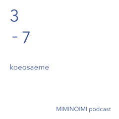 #37 - Samsara - by koeosaeme