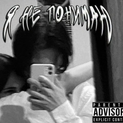Я не понимаю (prod by Aki)