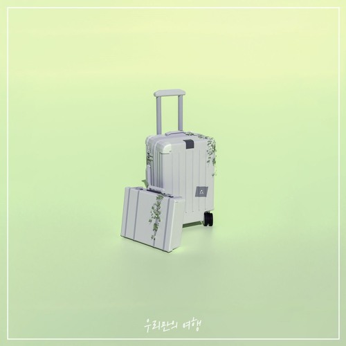 UNIFI Project_ 우리만의 여행 (Our Trip)