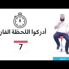 ﴿ وَيَزِدْكُمْ قُوَّةً إِلَىٰ قُوَّتِكُمْ ﴾ .. الحلقة (07) #أدركوا_اللحظة_الفارقة .. د . حازم شومان