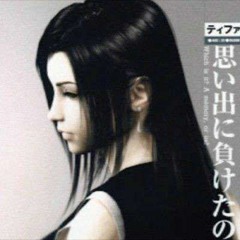 Fall Diary Samples @backxster @saeyxng @trashboat @tacayamaxd