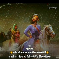 Swal Bhai Daya Singh Guru Gobind Singh- Shaheedi 4 Sahibhjade - AVTAR SINGH TARI KAVI SAFRI Gurbani
