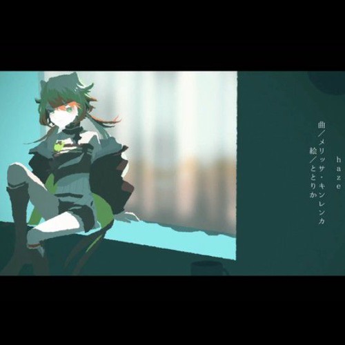 Stream Haze メリッサ キンレンカ By 5 32 Listen Online For Free On Soundcloud Stream Haze メリッサ キンレンカ By 5 32 Listen Online For Free On Soundcloud