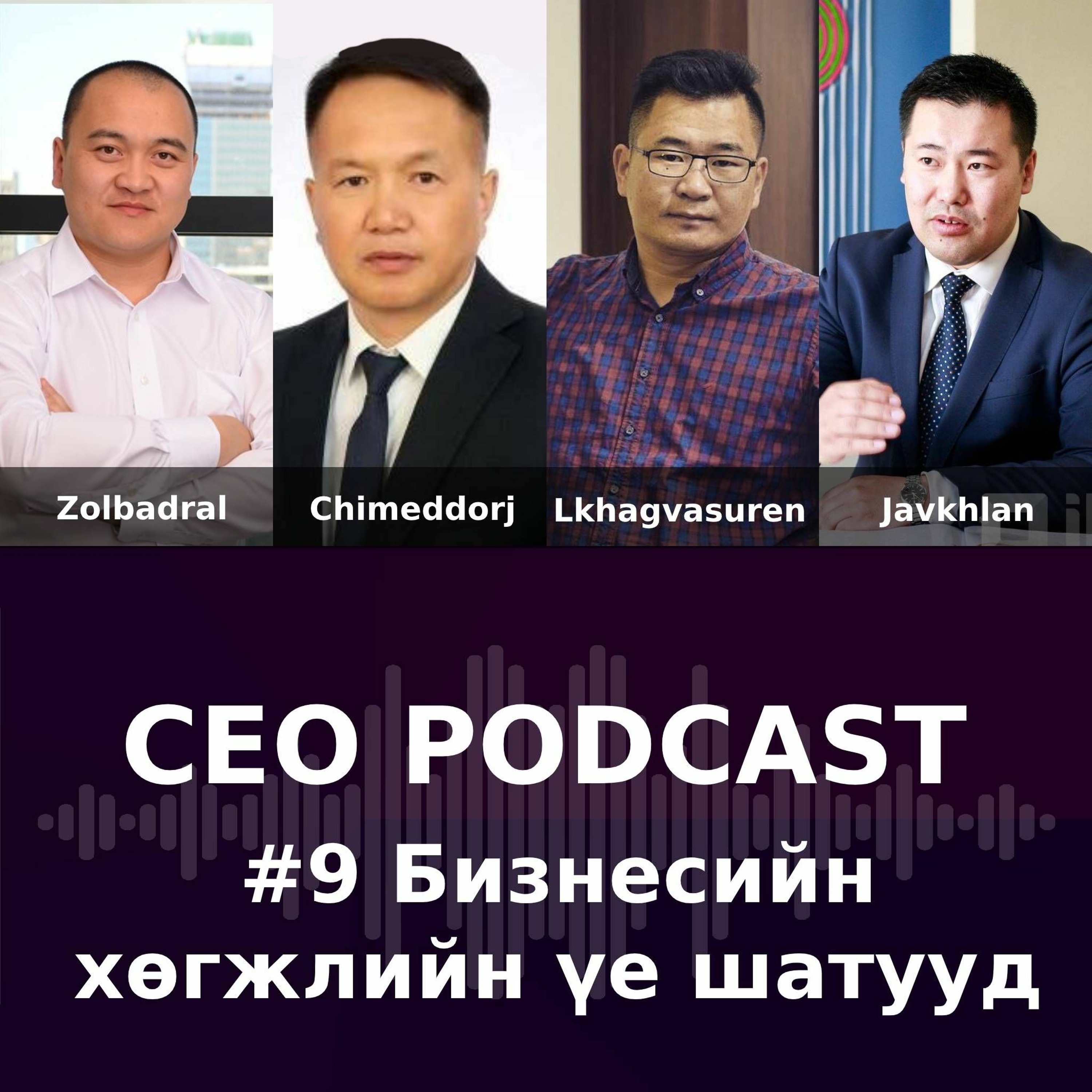 CEO Podcast