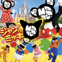 ジャンボリらふぃー