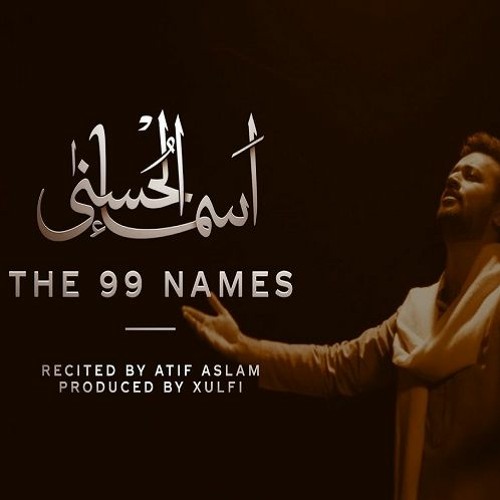 Coke Studio Special  Asma - Ul - Husna  The 99 Names  Atif Aslam