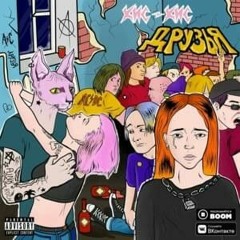 Кис-кис — не учи