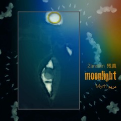By The Moonlight - High in the Cave f. Myrh
