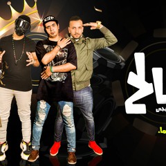 مهرجان بحر مالح