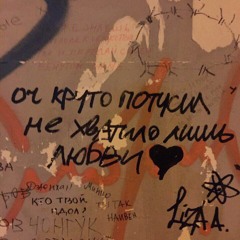 Jamais Entendu w/ Roma Nemov (15/11/24)