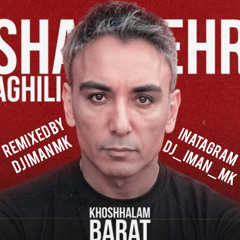 Shadmehr Aghili Khoshhalam barat remix