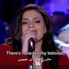 Come to Me all you weary...Lovely Arabic Christian Song..Mary George from Egypt ( Subtitles)