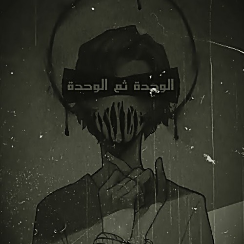 The Upload.