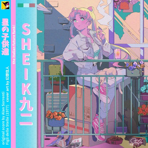 Alan Sorrenti - Figli delle Stelle (Sheik FF Edit)