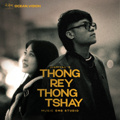 THONG REY THONG TSHAY - Jigmyal (5MB STUDIO)