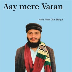 Aay Mere Vatan