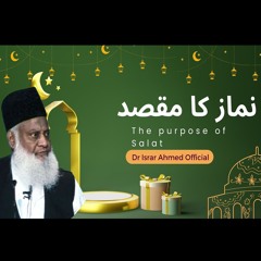 Namaz Ka Asal Maqsad Kya Hai? | Purpose of Salat | Dr. Israr Ahmed