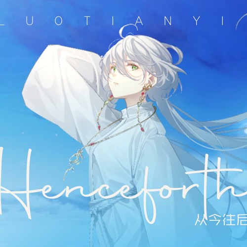 Stream 【洛天依 Luo Tianyi Japanese】Henceforth【VOCALOID