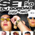 Artwork for SET 4.0 DO DJ GORDAO