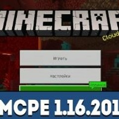 Download Minecraft 1.16.201 APK Mod and Experience the Best of Nether Update: Goats, Powder Snow, a