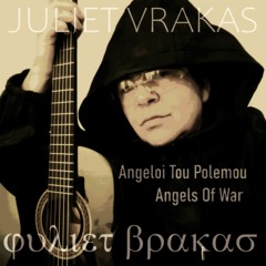 VRAKAS Angeloi Tou Polemou (Angels Of War)