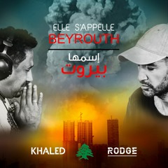 Elle S'appelle Beyrouth, اسمها بيروت - Khaled, Rodge