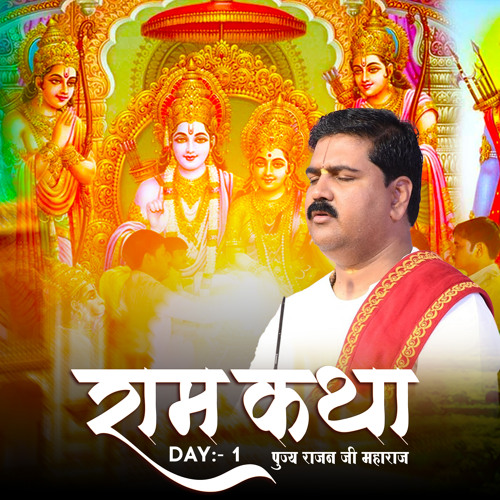 Devon Ke Dev Mahadev