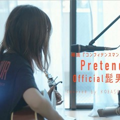 Pretender - Official髭男dism