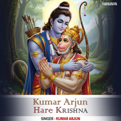 Krishna Ji Ka Kirtan