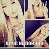алёна шишкова — cover