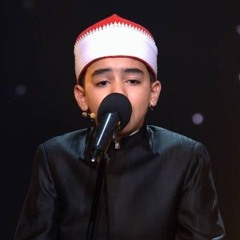 الطفل محمد القلاجي | دولة التلاوة