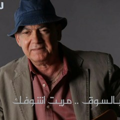 مالي شغل بالسوق/الهام المدفعي