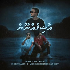 Aashigeh Noon (Dewin,Toy,Nallu) .wav