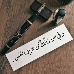 سأحمل روحي على راحتي